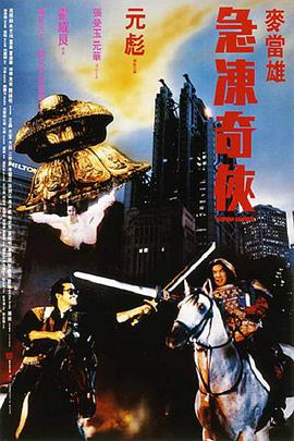 夜夜操天天舔